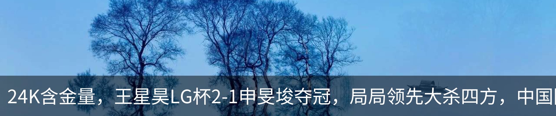 热点资讯