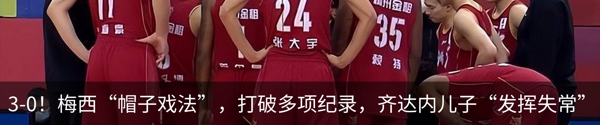 热点资讯
